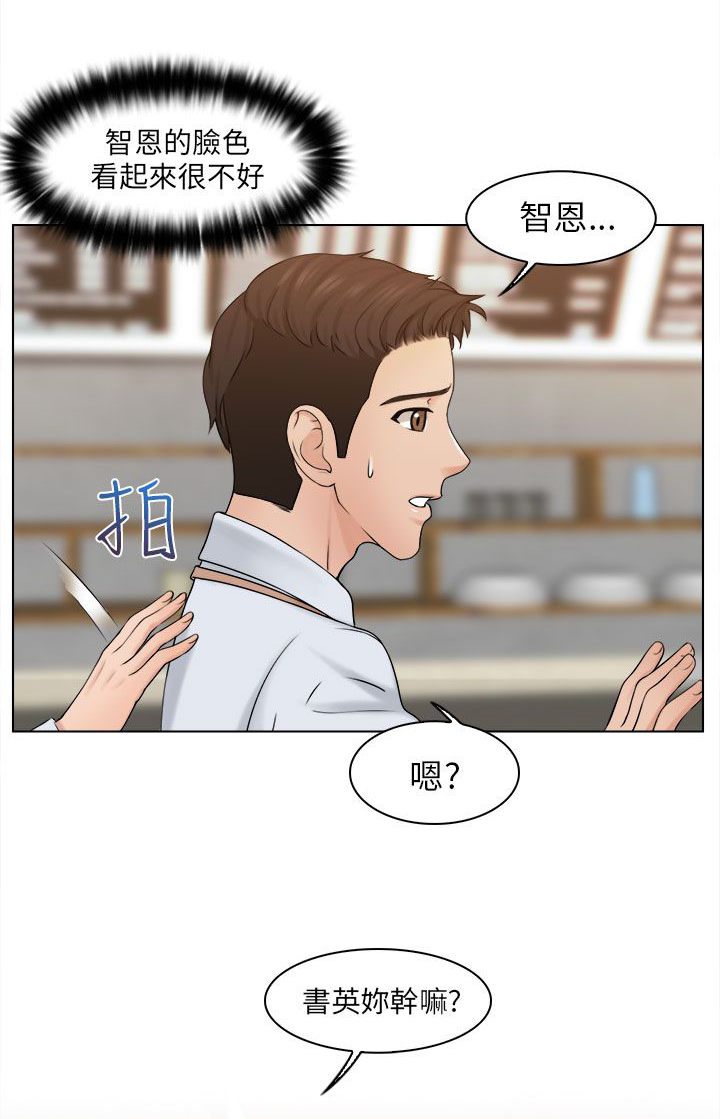 上门女婿全文阅读漫画,第8章：仓库2图