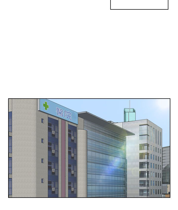 上瘾游戏漫画,第16章：受伤2图