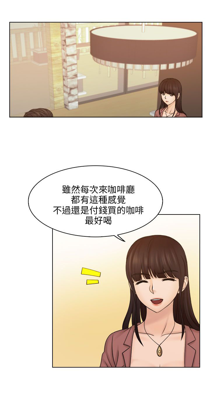 上门女婿全文阅读漫画,第17章：电影院3图