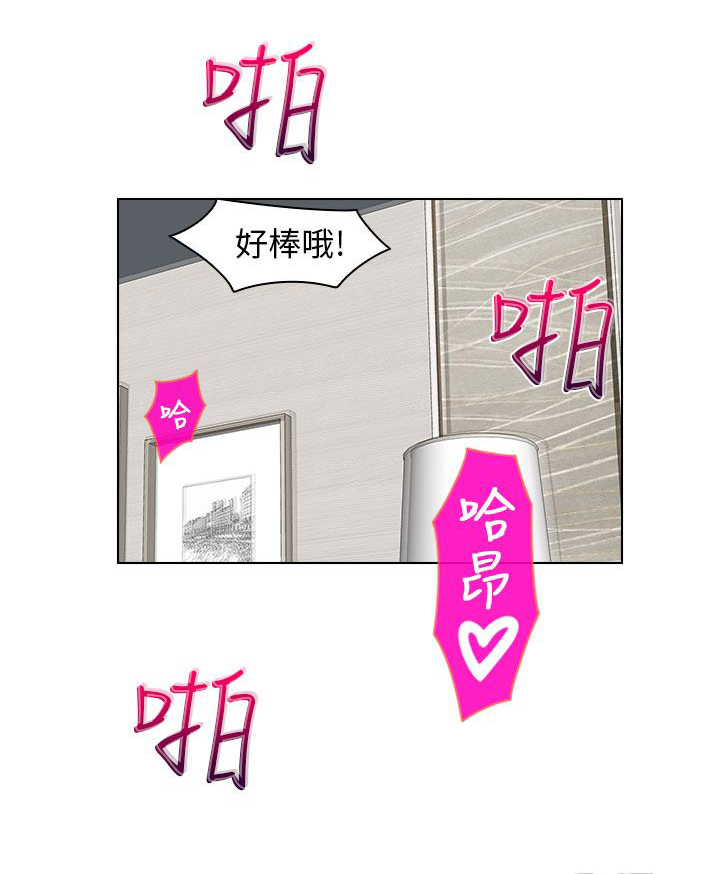 上门女婿全文阅读漫画,第22章：信守承若3图