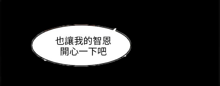上瘾游戏漫画,第19章：可恶的老板娘1图