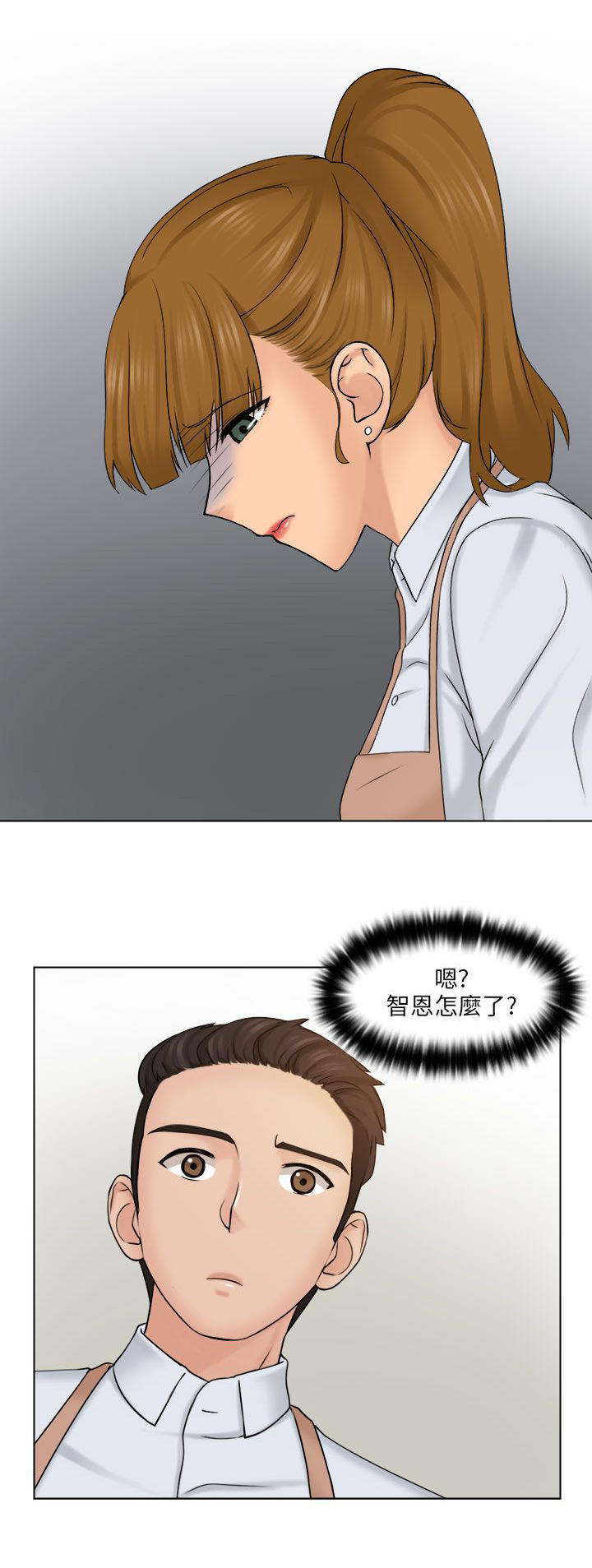 上门女婿全文阅读漫画,第8章：仓库1图