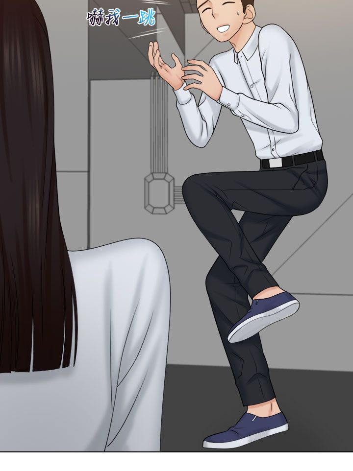 上瘾游戏危害漫画,第29章：开心1图