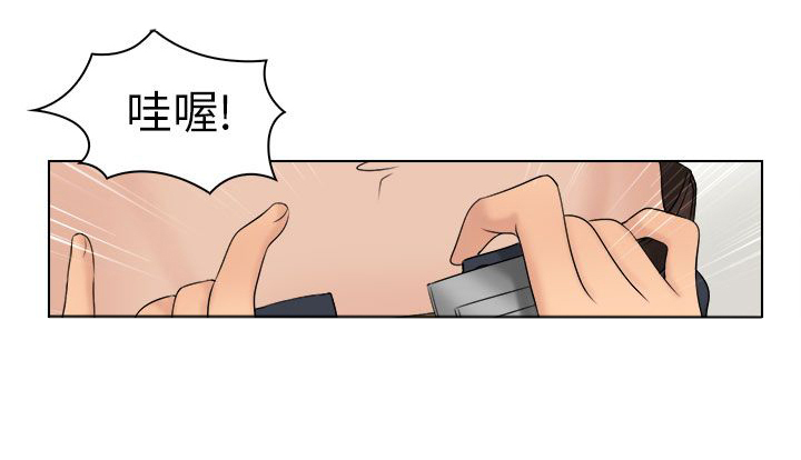 上银优秀机械博士论文奖含金量漫画,第6章：后悔吗？3图