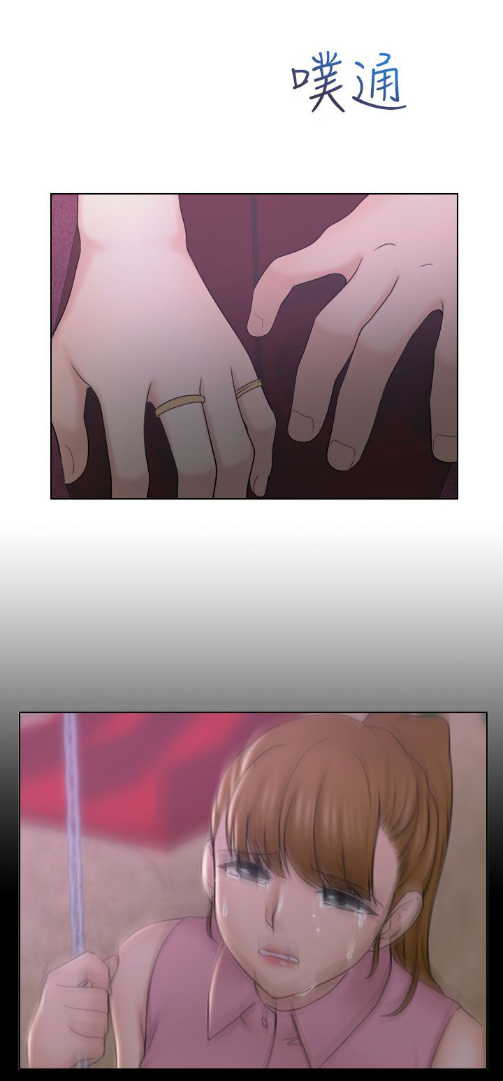 上门女婿全文阅读漫画,第17章：电影院4图