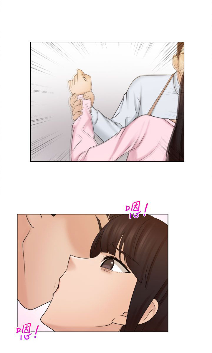 上银优秀机械博士论文奖含金量漫画,第26章：新的主人1图