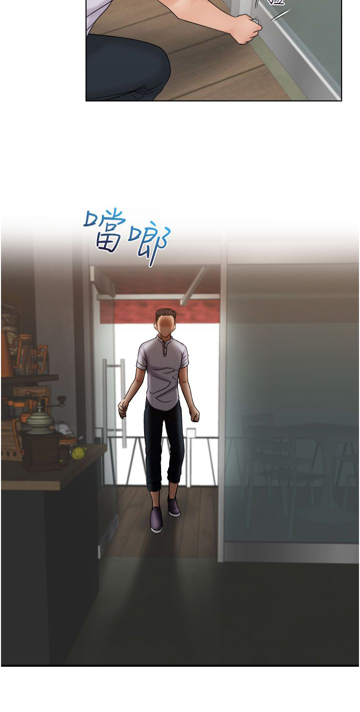 上瘾游戏漫画,第18章：重回咖啡厅5图