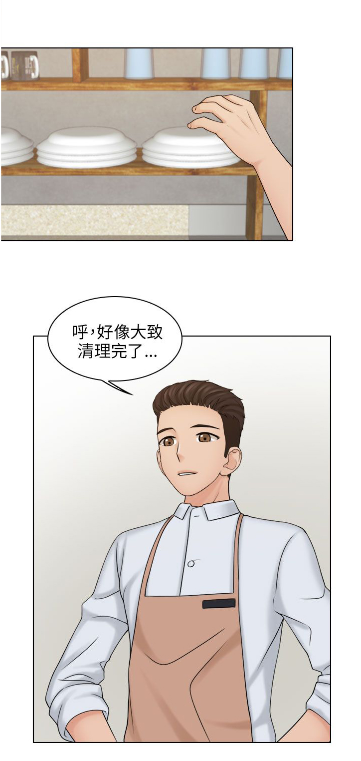 上瘾游戏漫画,第19章：可恶的老板娘2图