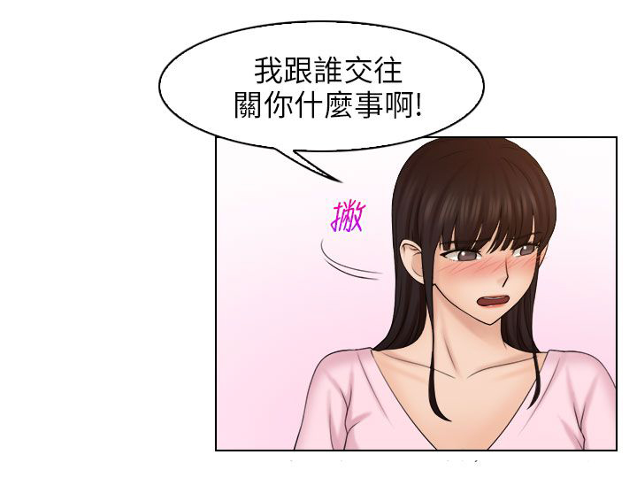上门龙婿小说漫画,第25章：争执4图