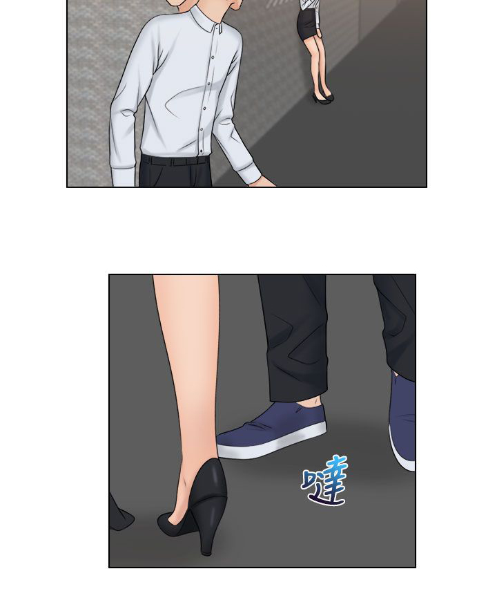 上瘾游戏怎么办漫画,第29章：开心4图