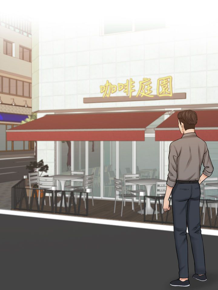 上瘾游戏漫画,第23章：解决困难1图