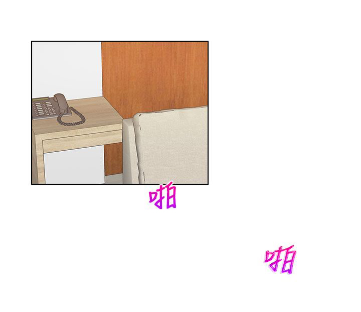 上瘾游戏漫画,第33章：惩罚1图