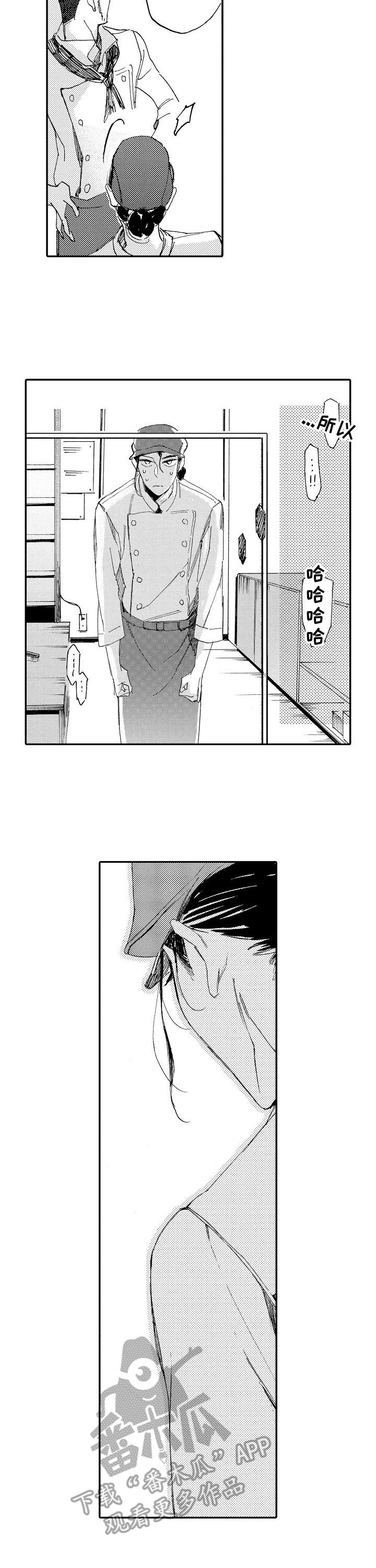 无言接触漫画,第9章：不会说话4图