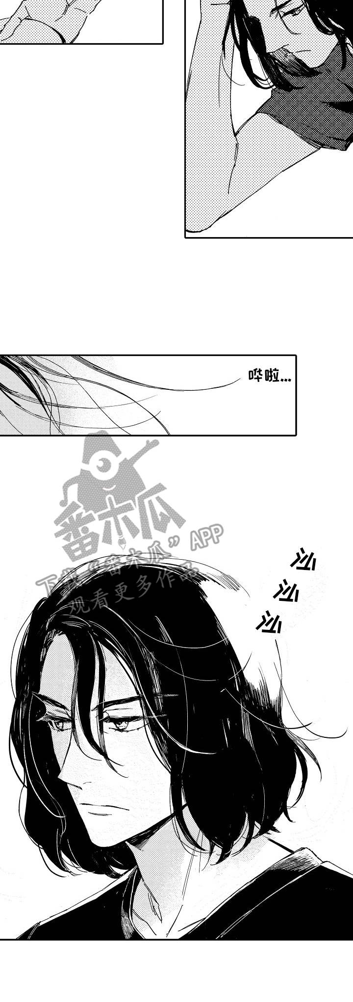 无言接触漫画,第3章：重金属乐队3图