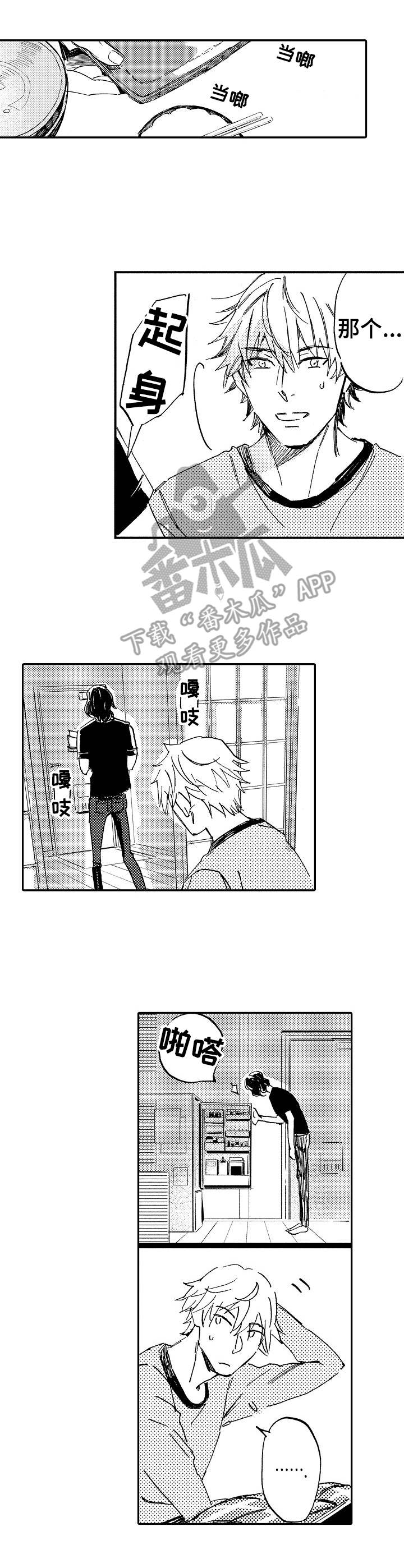 无言接触漫画,第3章：重金属乐队3图