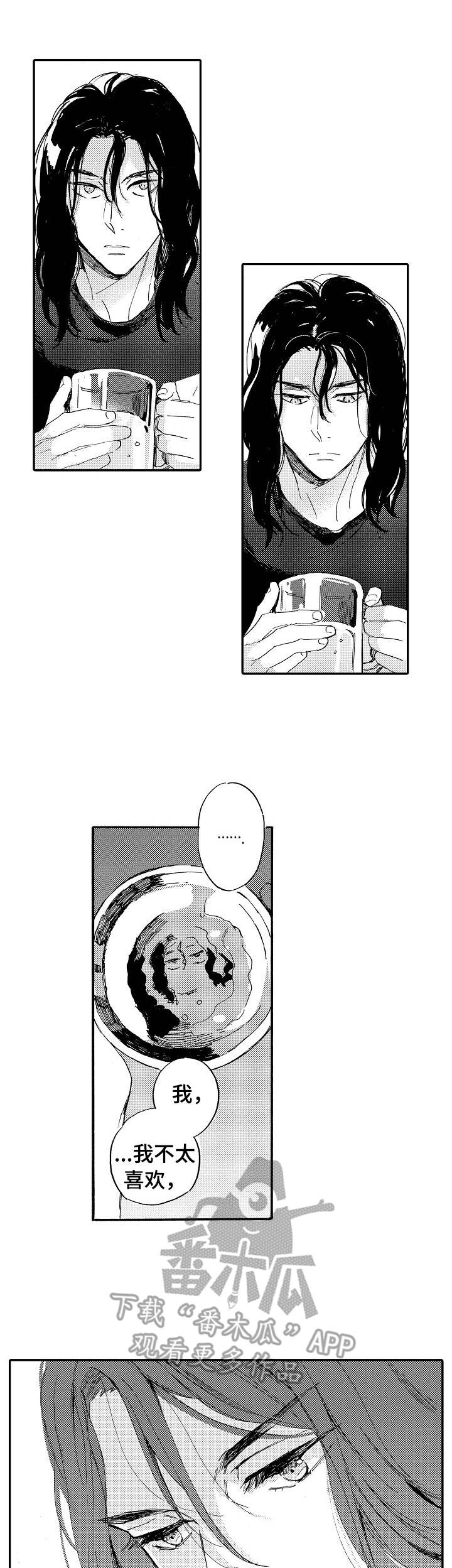 无言接触漫画,第12章：音乐的力量1图
