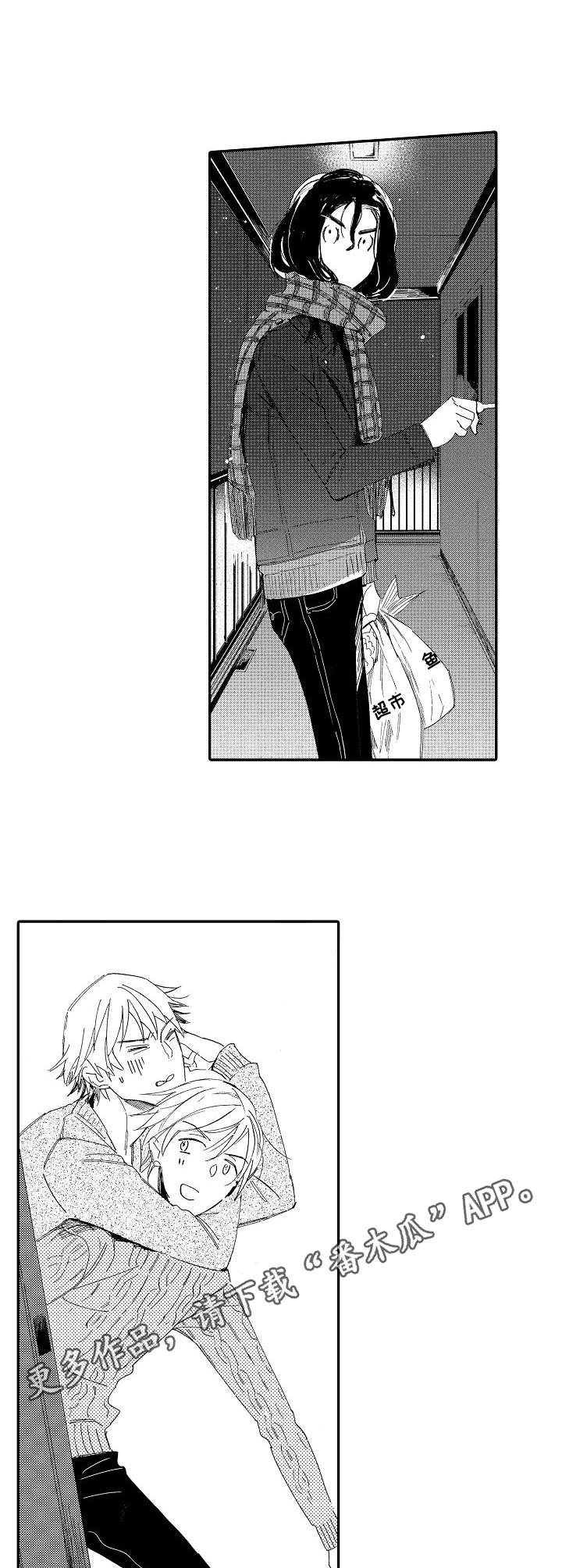 无言接触漫画,第9章：不会说话2图