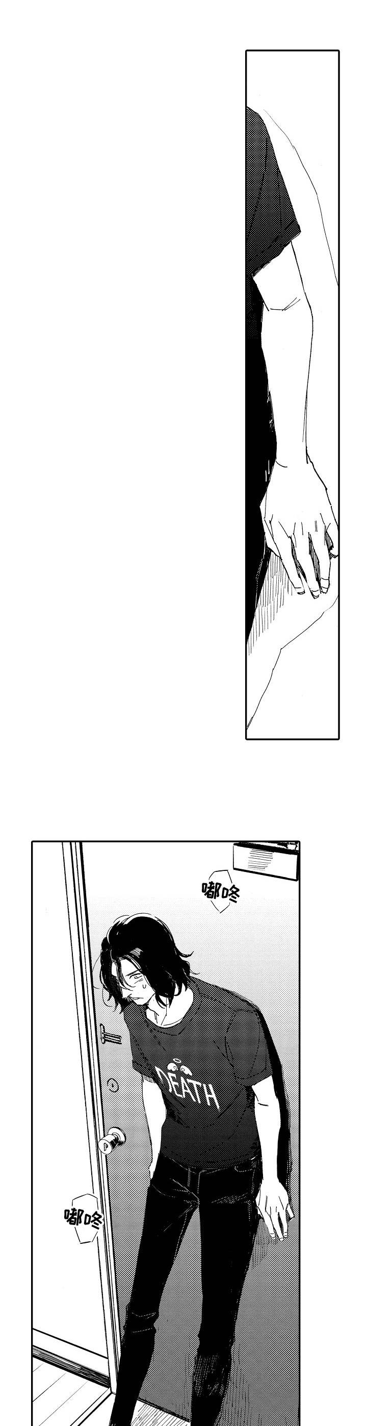 无言接触漫画,第4章：惊吓1图