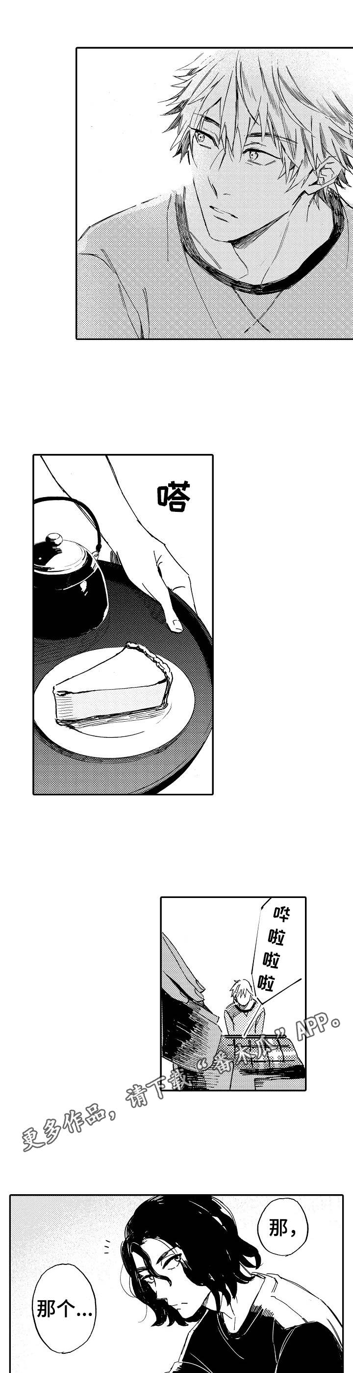 无言接触漫画,第3章：重金属乐队4图