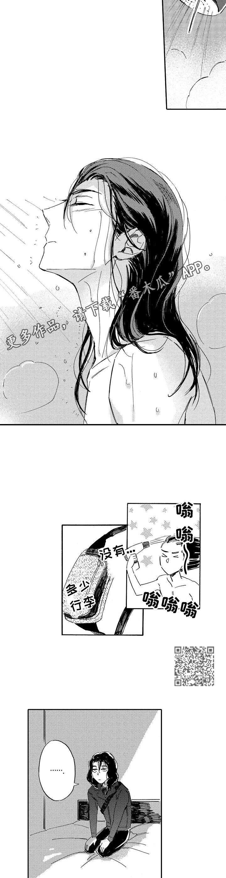 无言接触漫画,第13章：先走了5图