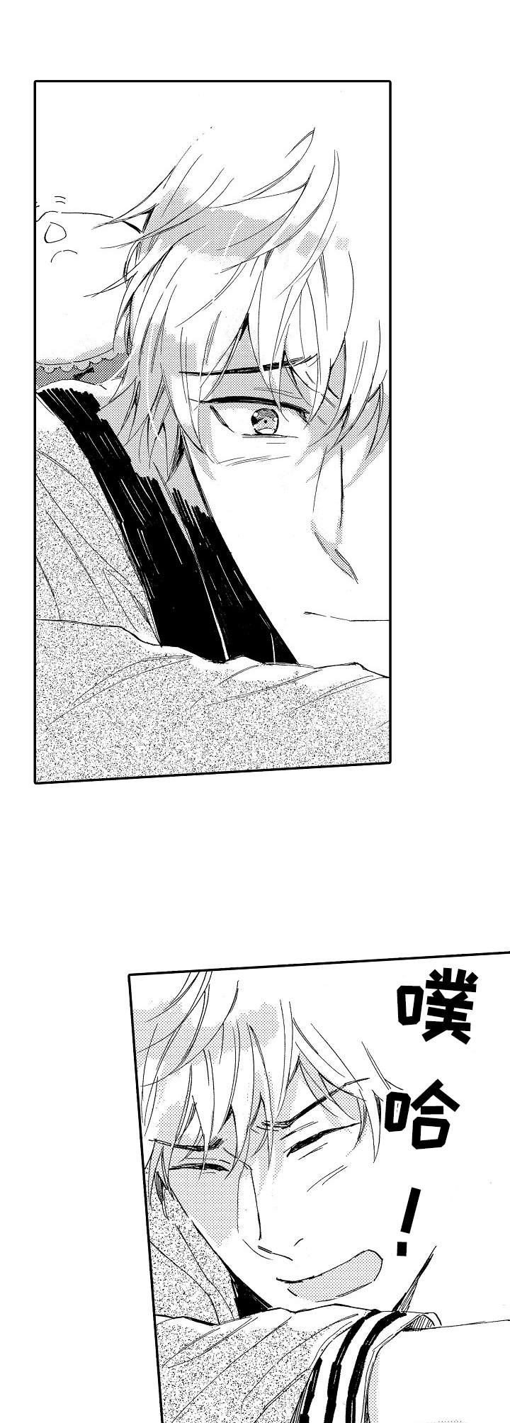 无言接触漫画,第19章：鼓劲3图