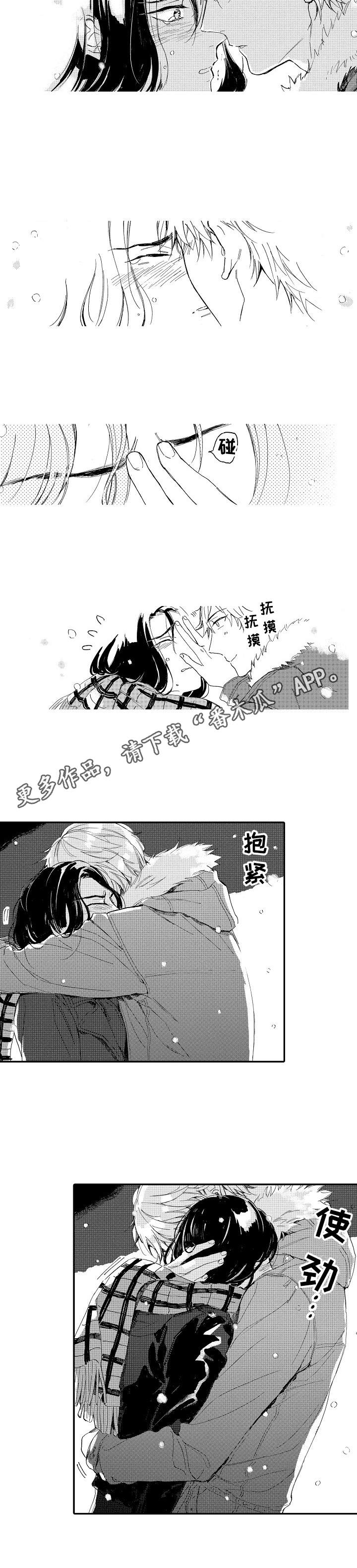 无言接触漫画,第21章：表白4图
