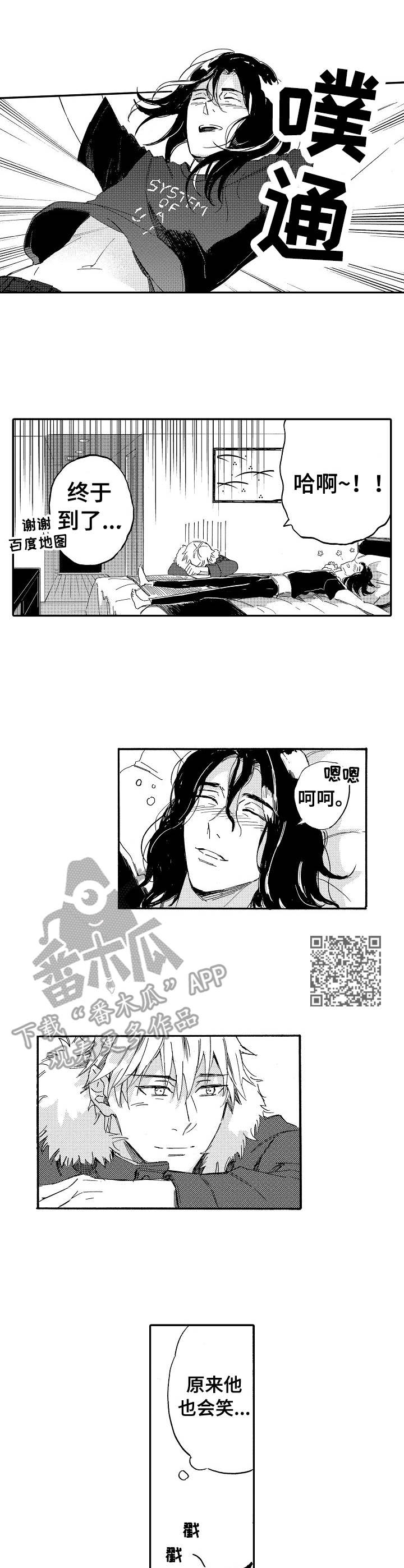无言接触漫画,第12章：音乐的力量1图