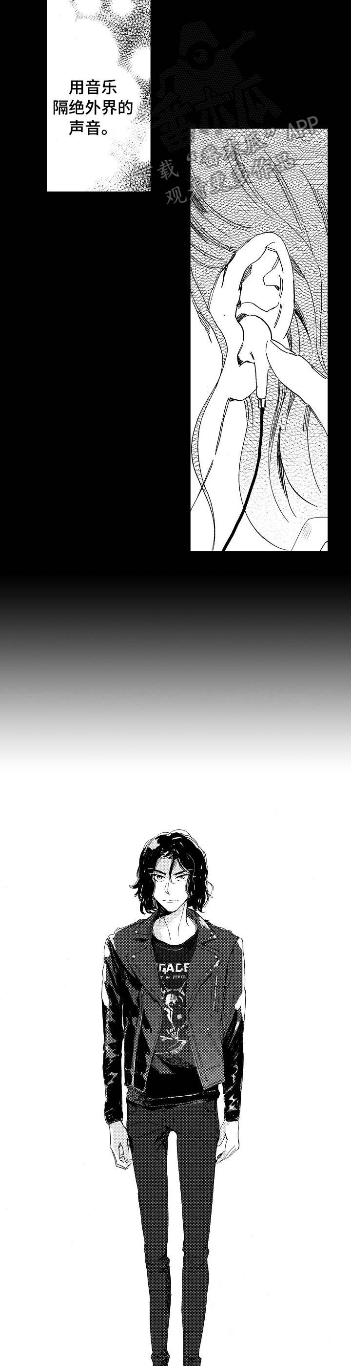 无言接触漫画,第15章：恋爱咨询4图