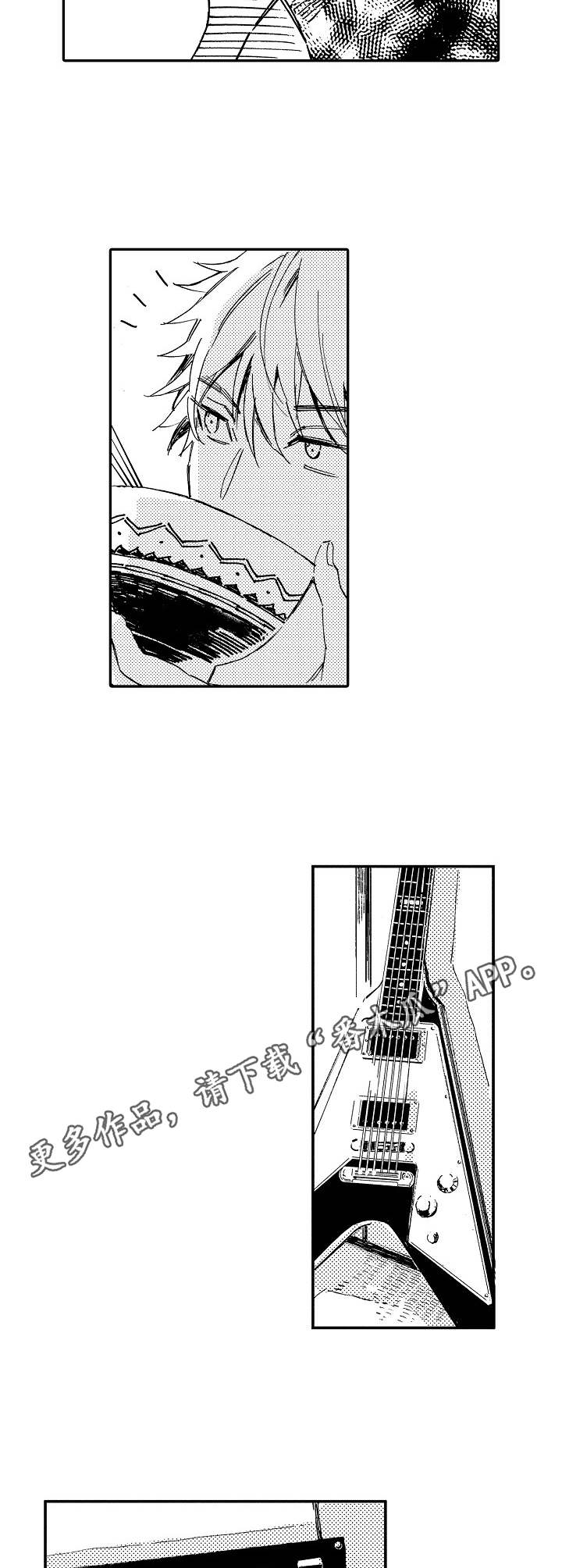 无言接触漫画,第2章：陌生人5图