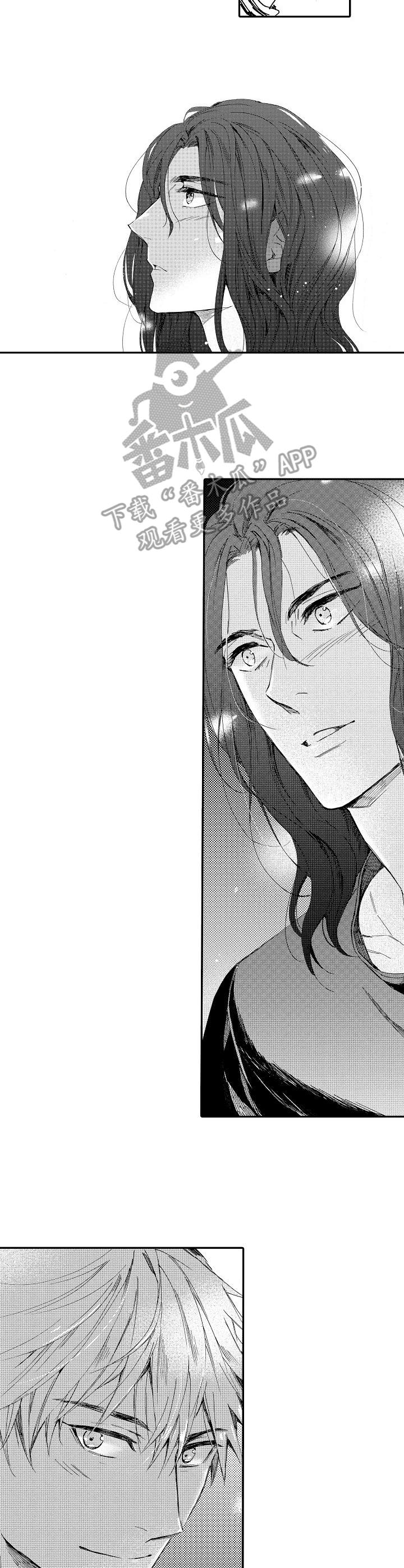 无言接触漫画,第11章：新世界2图