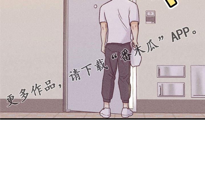 许愿烛台漫画,第32章：找上门3图