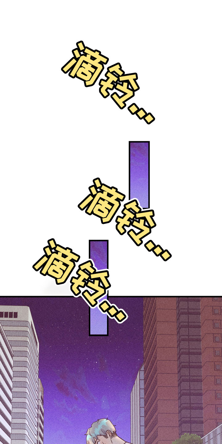 许愿烛台使用效果真实体验漫画,第28章：动摇了1图