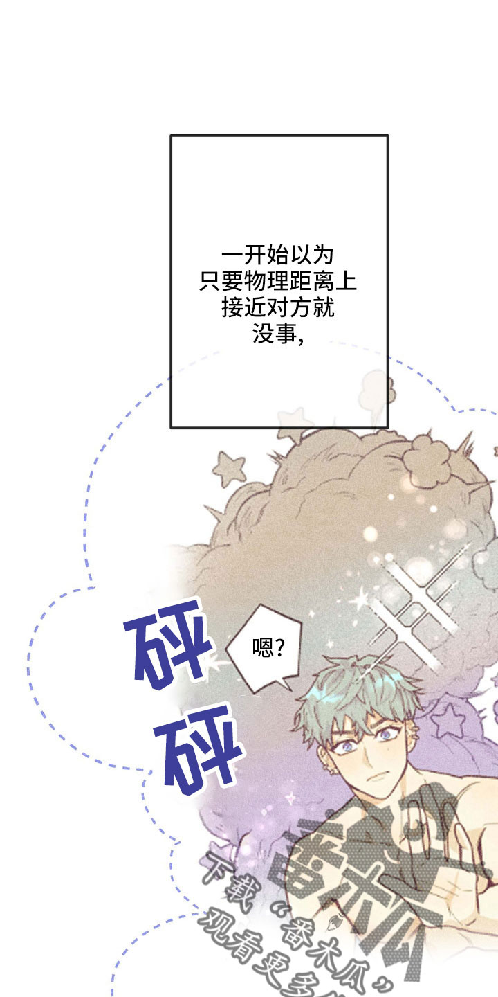 许愿烛台使用效果真实体验漫画,第38章：封印2图