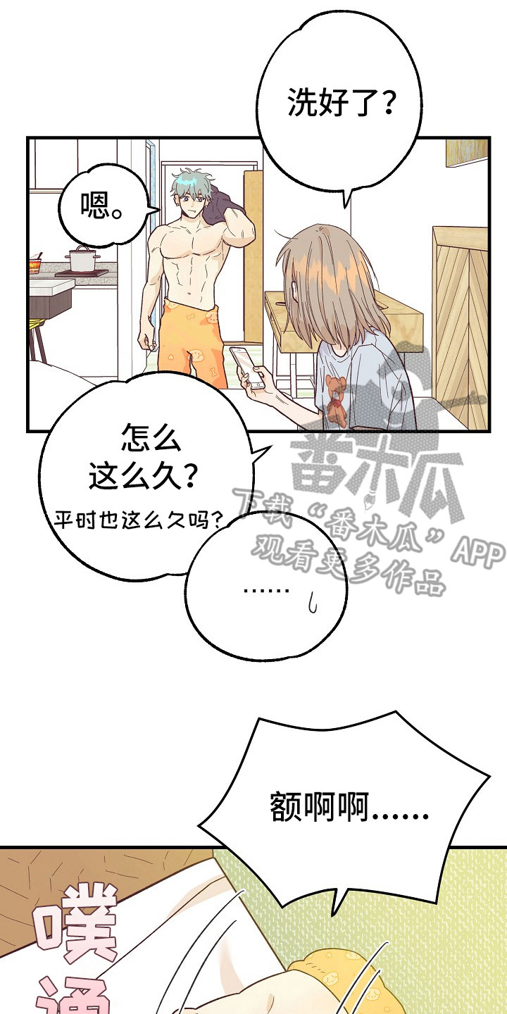 许愿烛台蛋糕抖音团购漫画,第10章：自作自受3图
