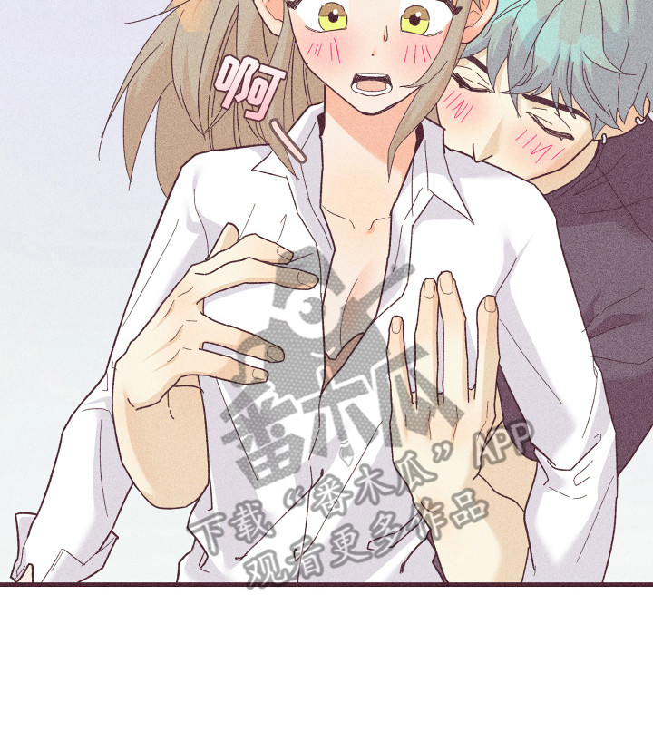 许愿烛台漫画,第22章：离不开你3图