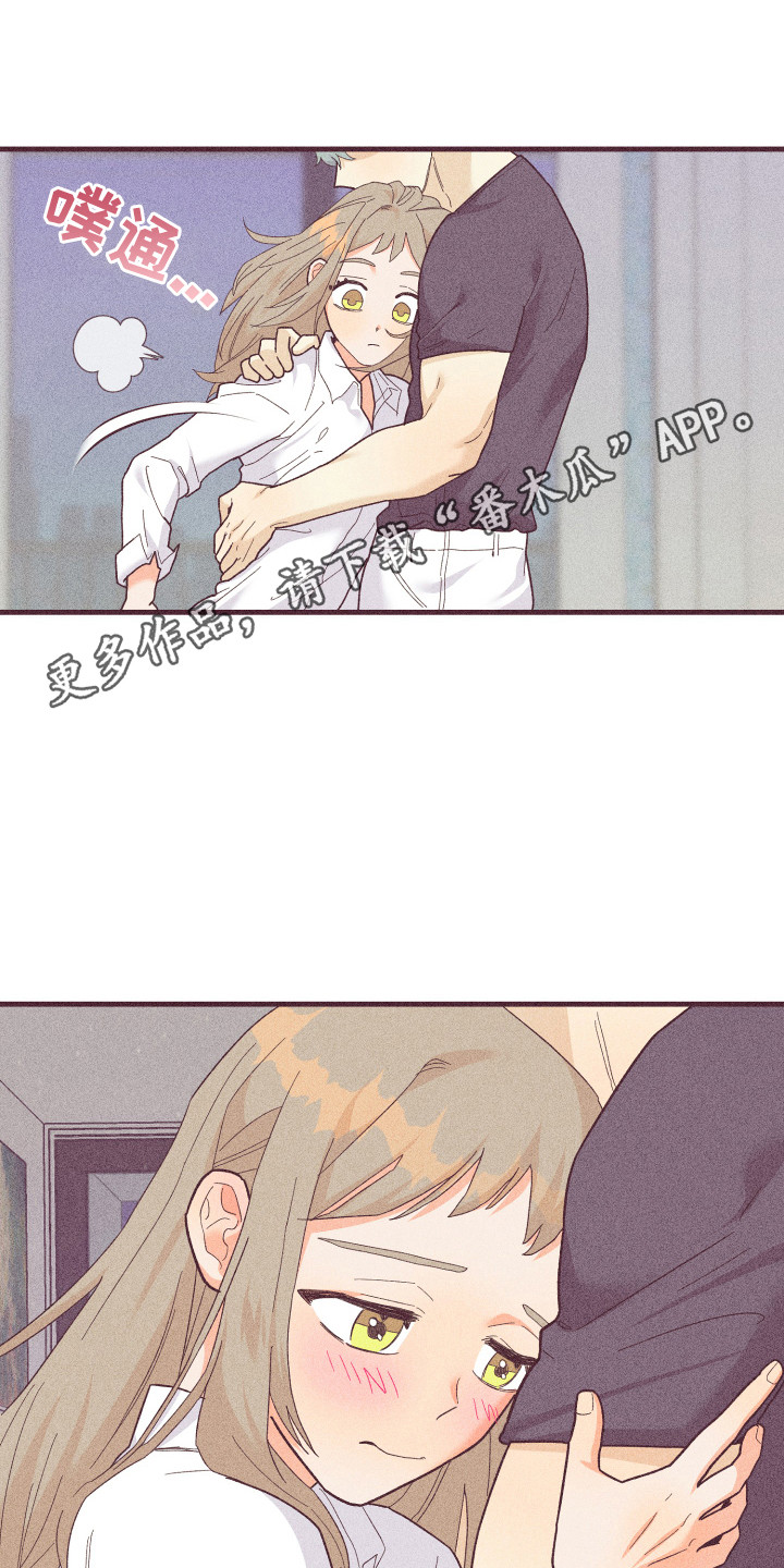 许愿烛台蛋糕抖音团购漫画,第21章：惹人爱4图