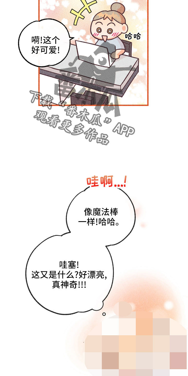 生日许愿必备烛台漫画,第37章：做不到2图