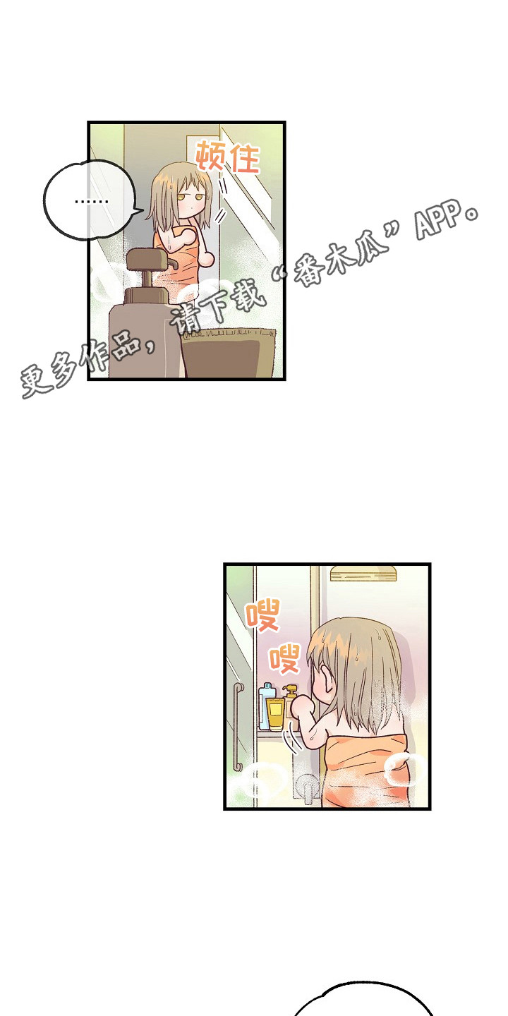 许愿烛台蛋糕抖音团购漫画,第10章：自作自受4图