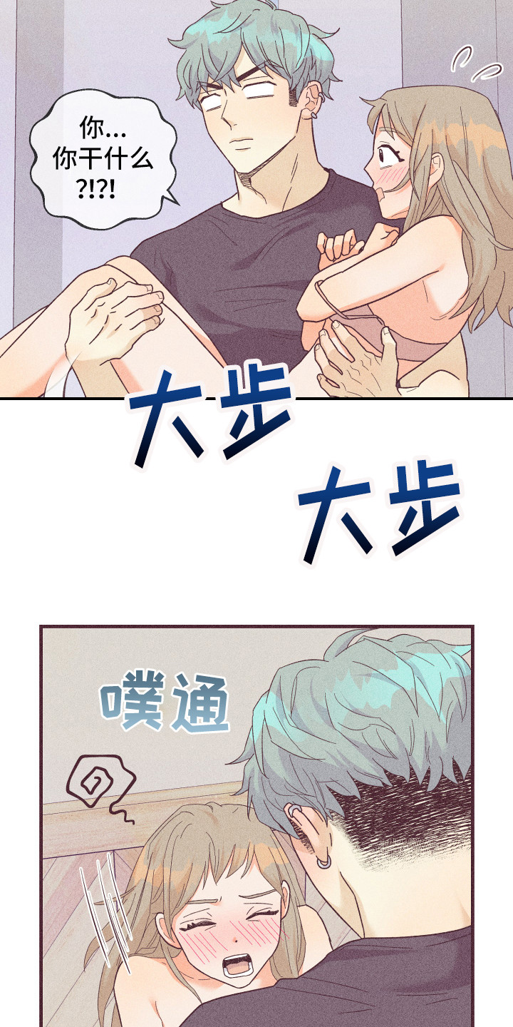 许愿烛台蛋糕抖音团购漫画,第22章：离不开你5图