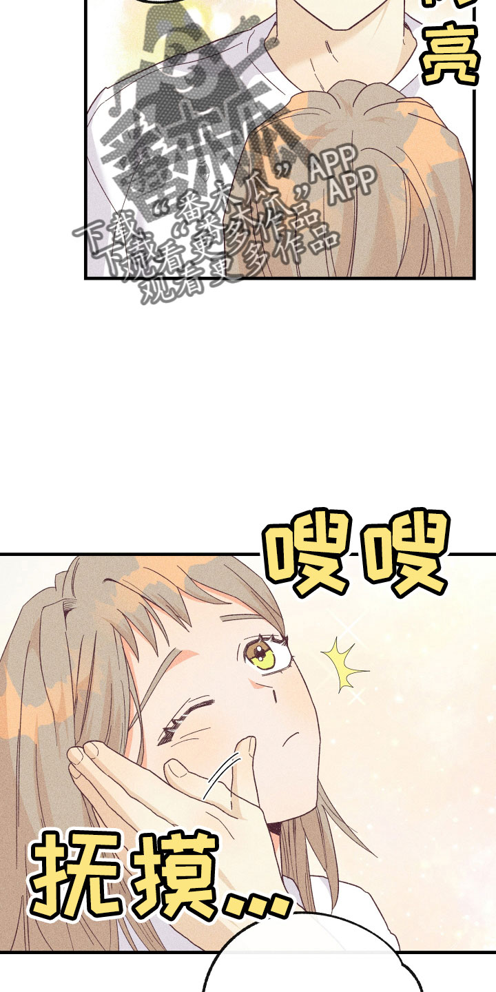 生日许愿烛台漫画,第27章：怀疑4图