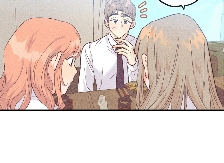 许愿烛台蛋糕抖音团购漫画,第17章：胡思乱想2图