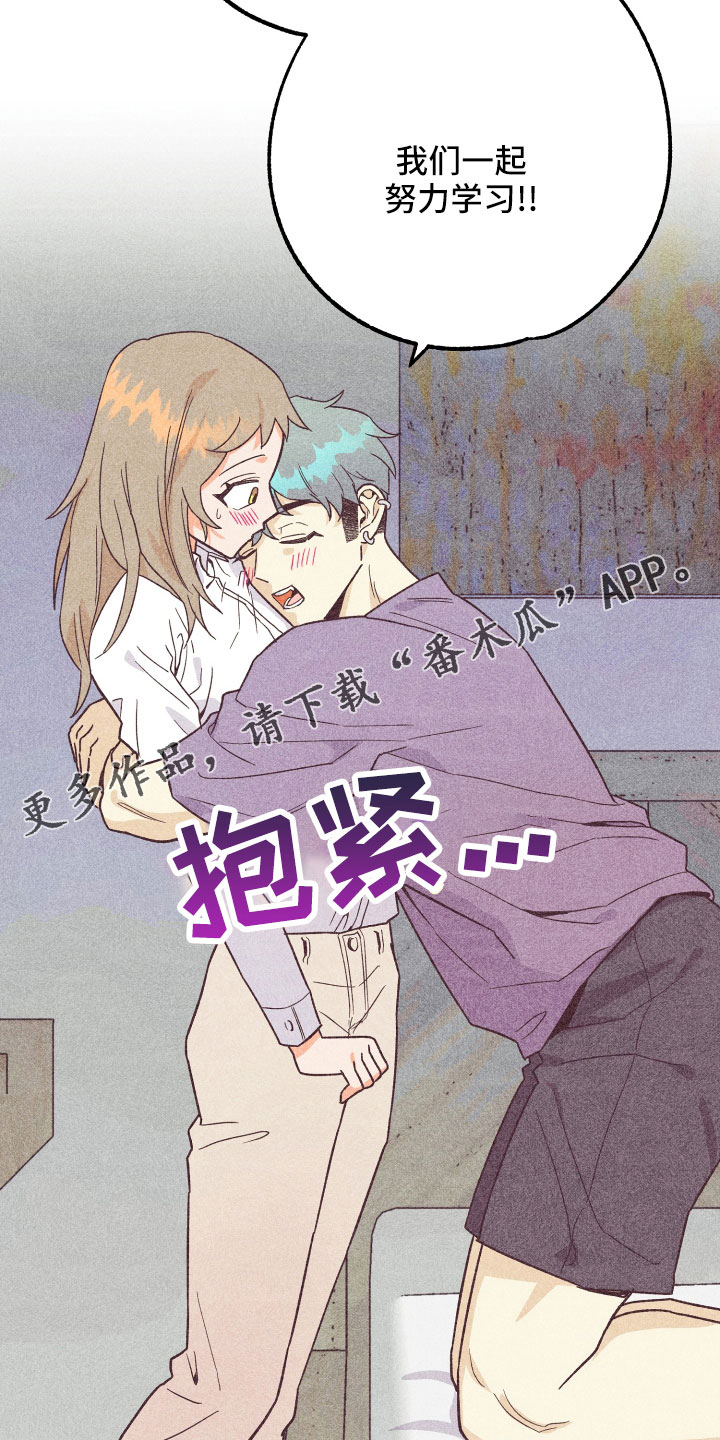 许愿烛台漫画,第36章：努力学习5图