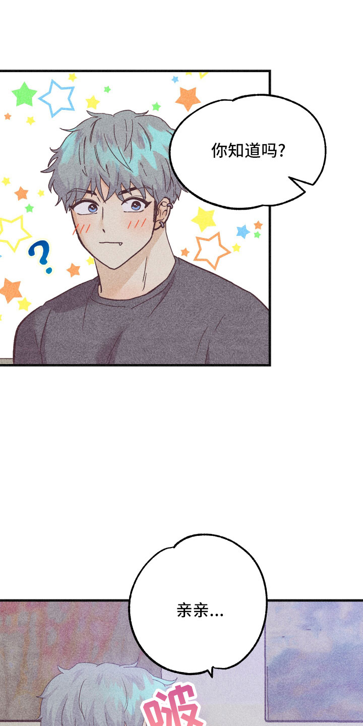许愿神龙完整版电影漫画,第35章：生病4图
