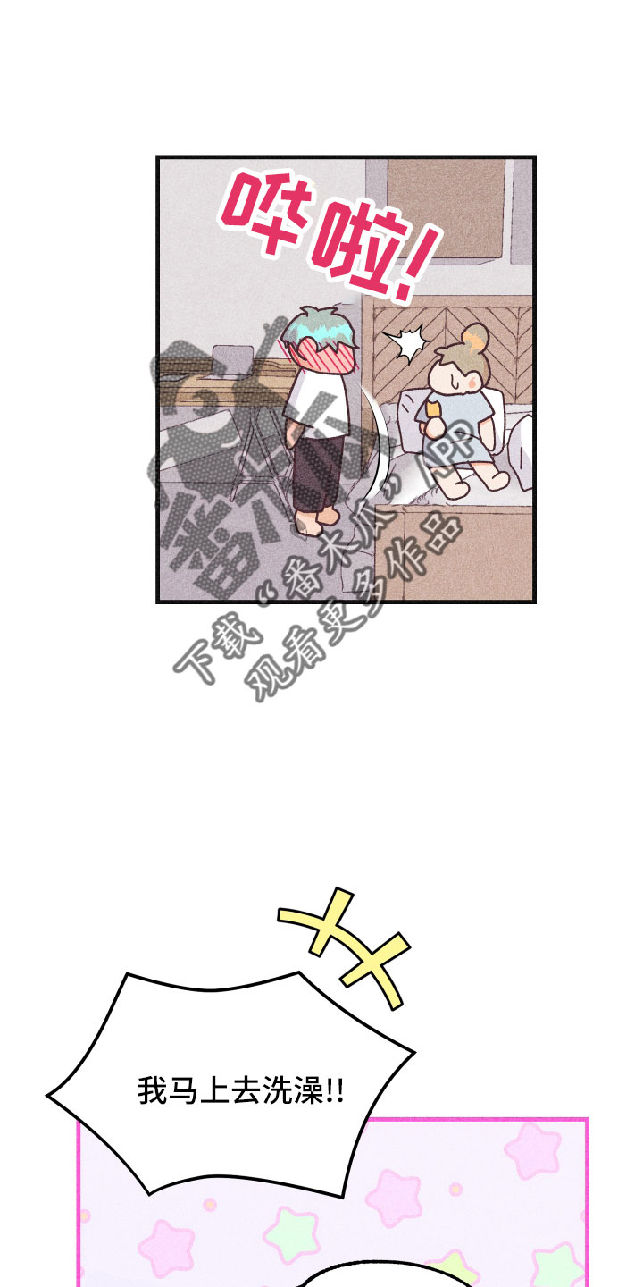 许愿烛台漫画,第34章：还好吗4图
