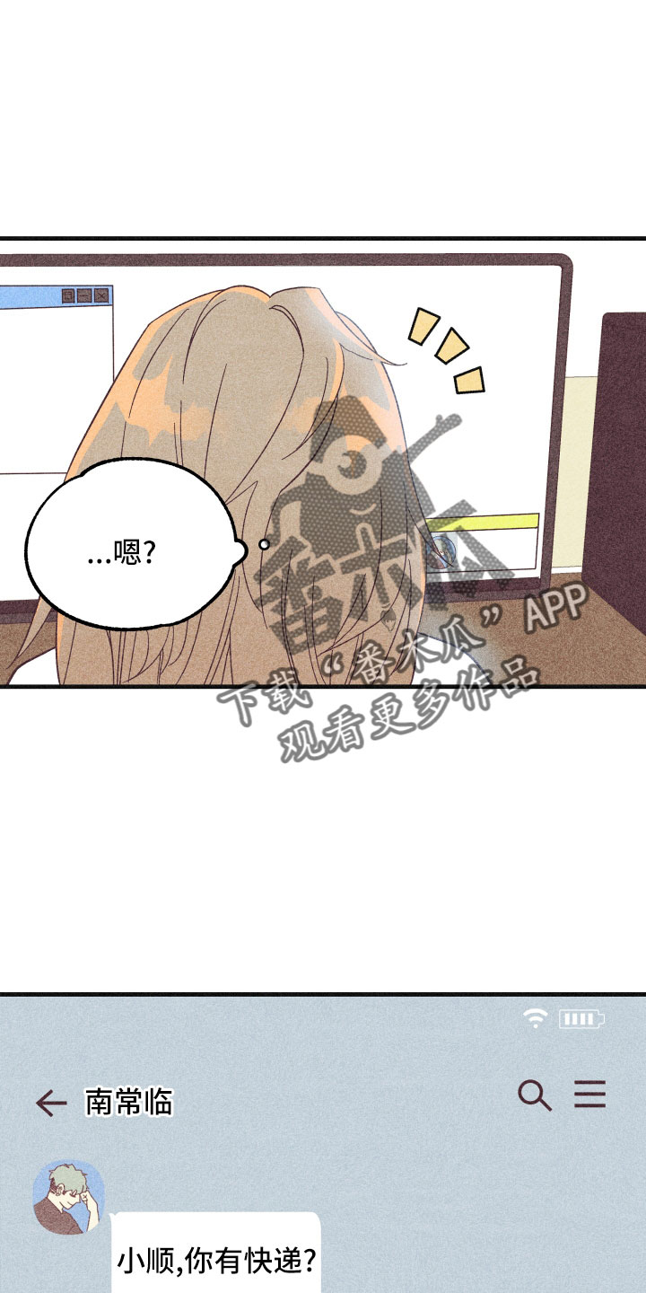 许愿烛台漫画,第36章：努力学习3图
