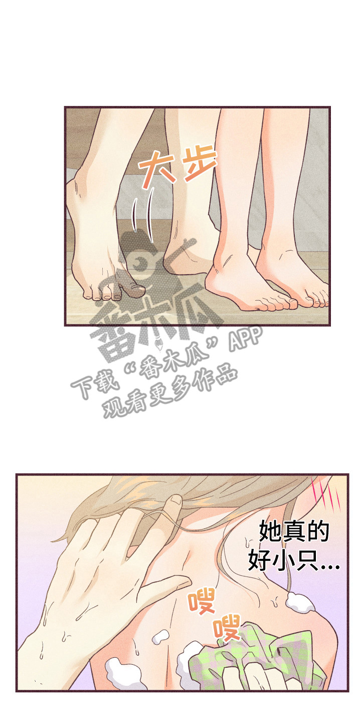 冒险之星许愿烛台作用漫画,第24章：被套路了2图