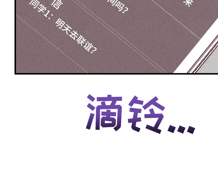 许愿烛台使用效果真实体验漫画,第25章：多亏了你5图