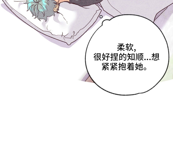 许愿神龙完整版电影漫画,第35章：生病2图