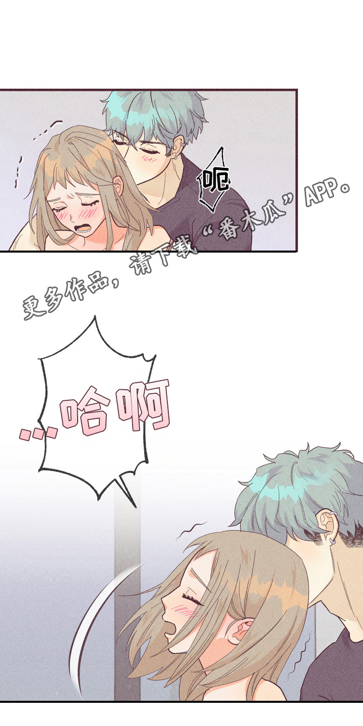 许愿烛台蛋糕抖音团购漫画,第22章：离不开你1图