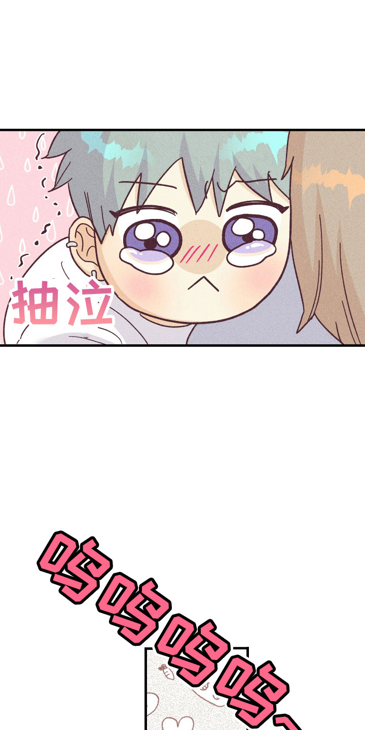许愿蜡烛用法漫画,第29章：解开误会3图